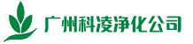 广州91视频网页版91视频官网工程有限公司